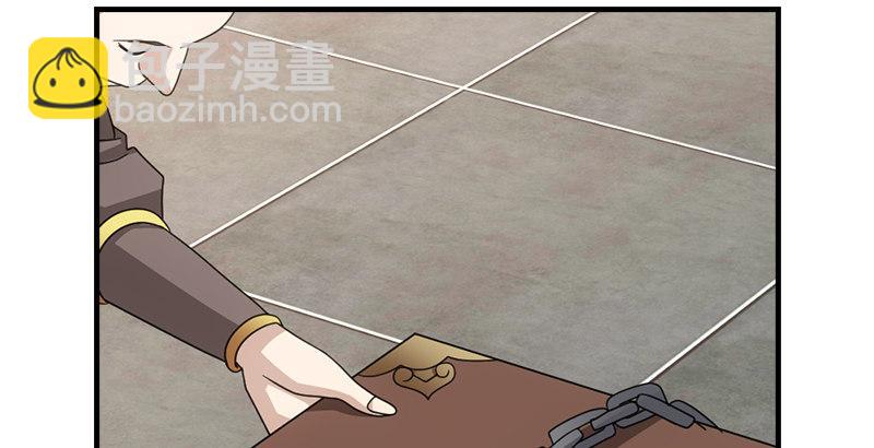 天龍八部 - 第52話 技驚四座(1/3) - 3