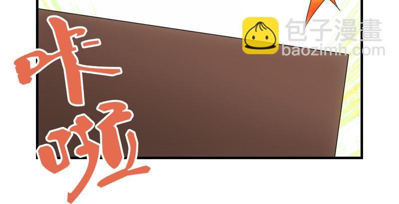 天龍八部 - 第52話 技驚四座(1/3) - 2