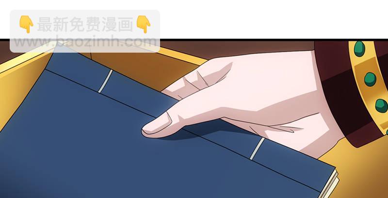 天龍八部 - 第52話 技驚四座(1/3) - 2