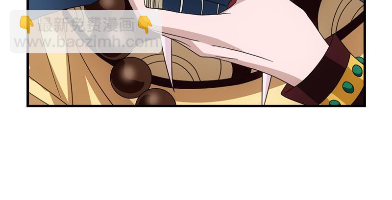 天龍八部 - 第52話 技驚四座(1/3) - 6