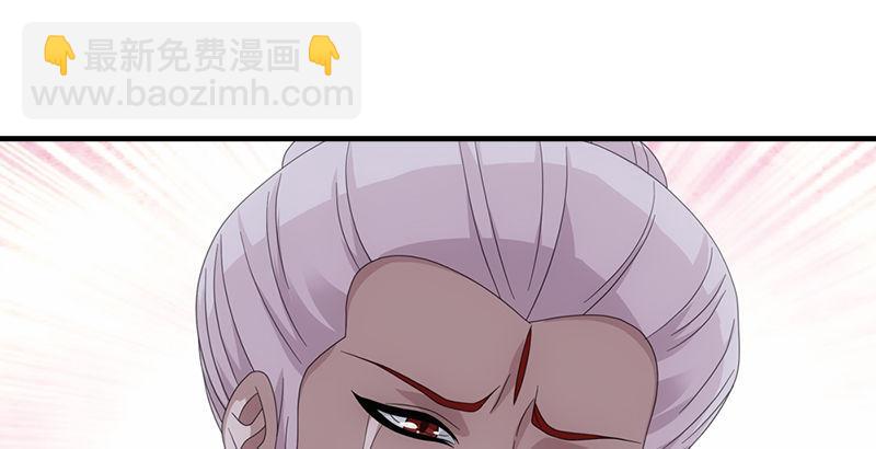 天龍八部 - 第52話 技驚四座(2/3) - 6