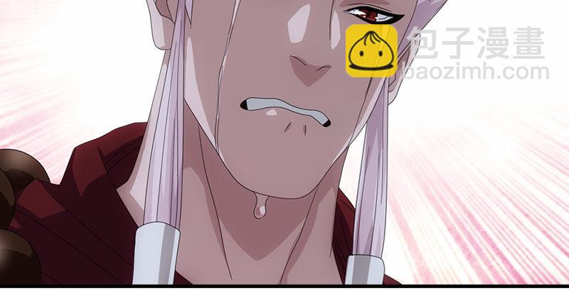 天龍八部 - 第52話 技驚四座(2/3) - 7