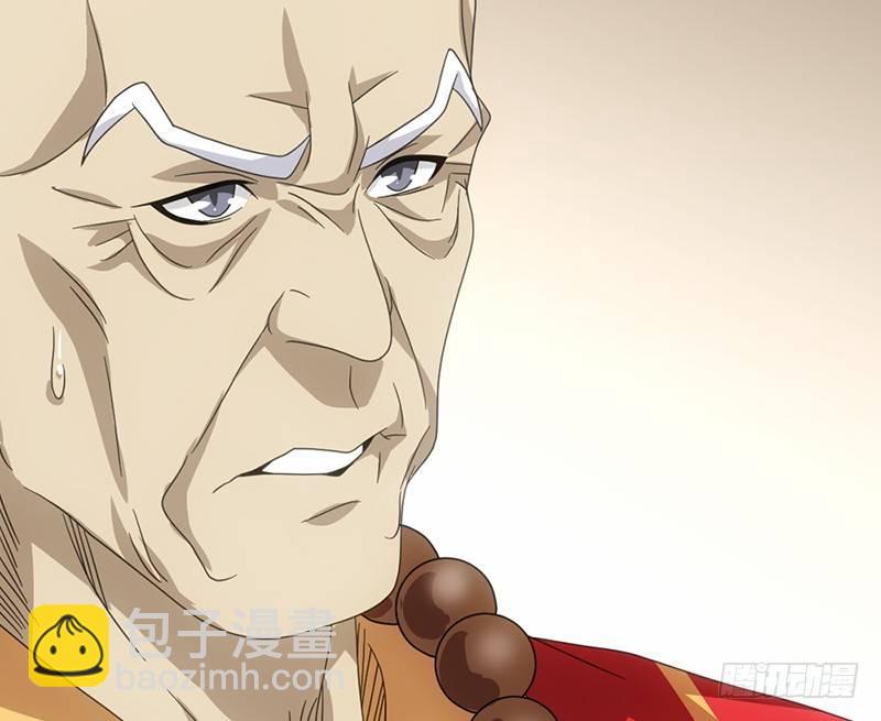 天龍八部 - 第52話 技驚四座(2/3) - 8