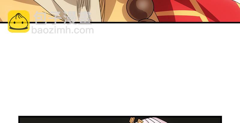 天龍八部 - 第52話 技驚四座(2/3) - 1