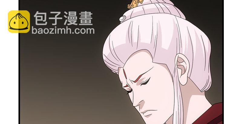 天龍八部 - 第52話 技驚四座(2/3) - 2