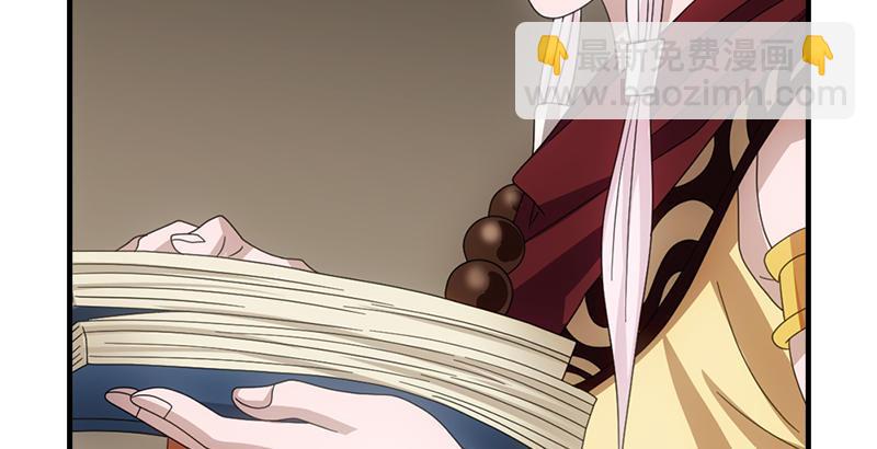 天龍八部 - 第52話 技驚四座(2/3) - 3