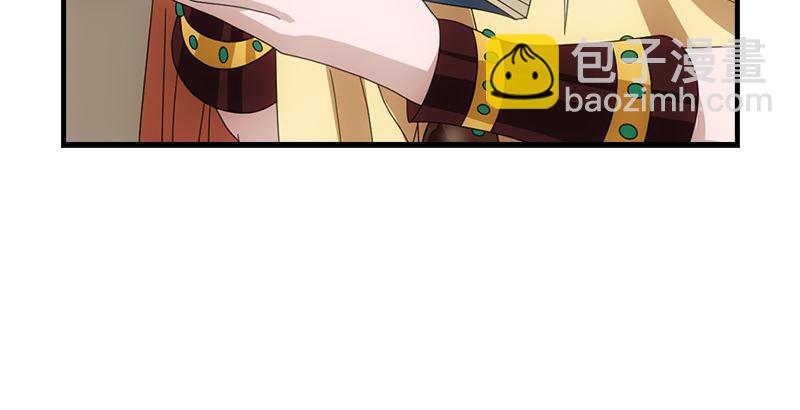 天龍八部 - 第52話 技驚四座(2/3) - 4