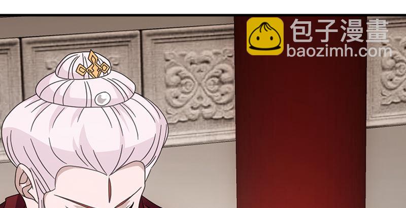 天龍八部 - 第52話 技驚四座(2/3) - 5