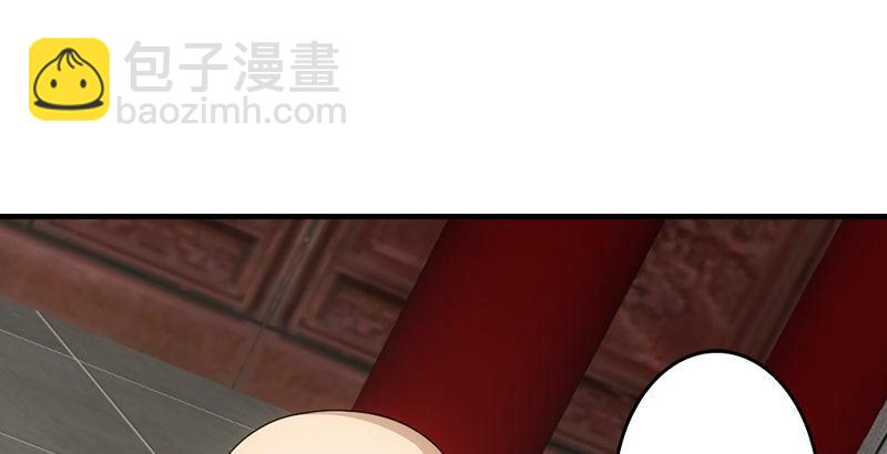 天龍八部 - 第52話 技驚四座(2/3) - 8