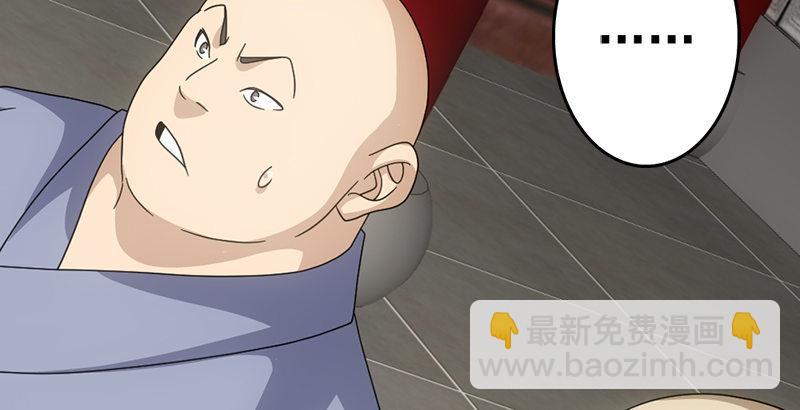 天龍八部 - 第52話 技驚四座(2/3) - 1