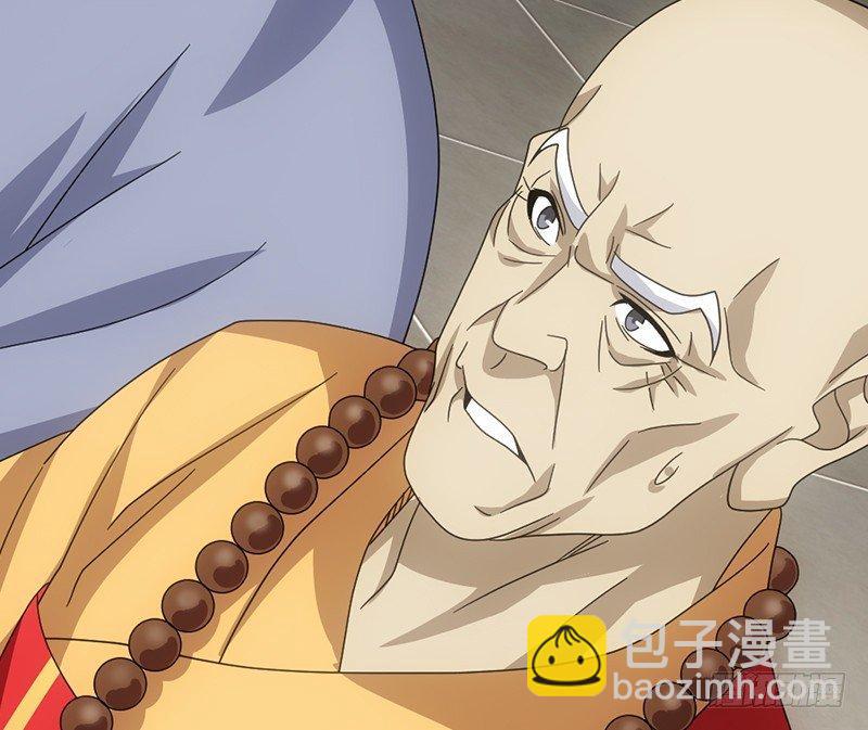 天龍八部 - 第52話 技驚四座(2/3) - 2