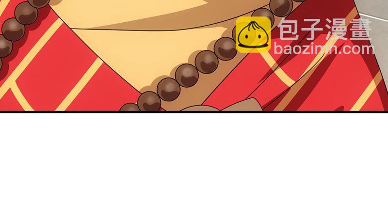 天龍八部 - 第52話 技驚四座(2/3) - 3