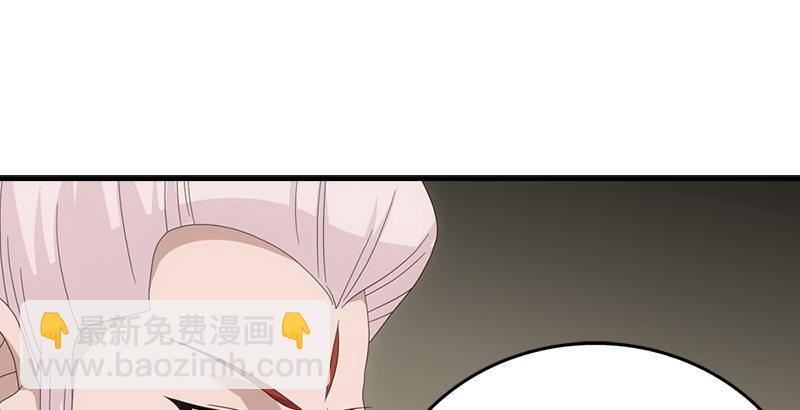 天龍八部 - 第52話 技驚四座(2/3) - 4