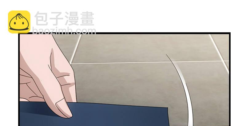 天龍八部 - 第52話 技驚四座(2/3) - 7