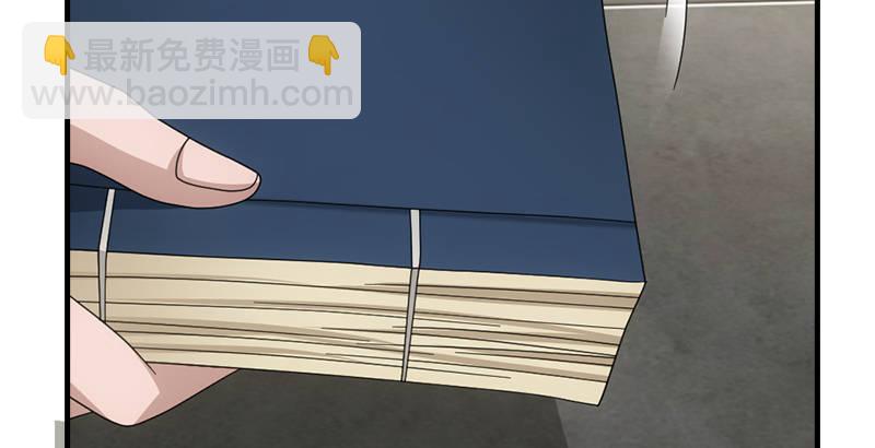 天龍八部 - 第52話 技驚四座(2/3) - 8