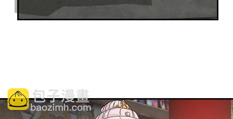 天龍八部 - 第52話 技驚四座(2/3) - 1