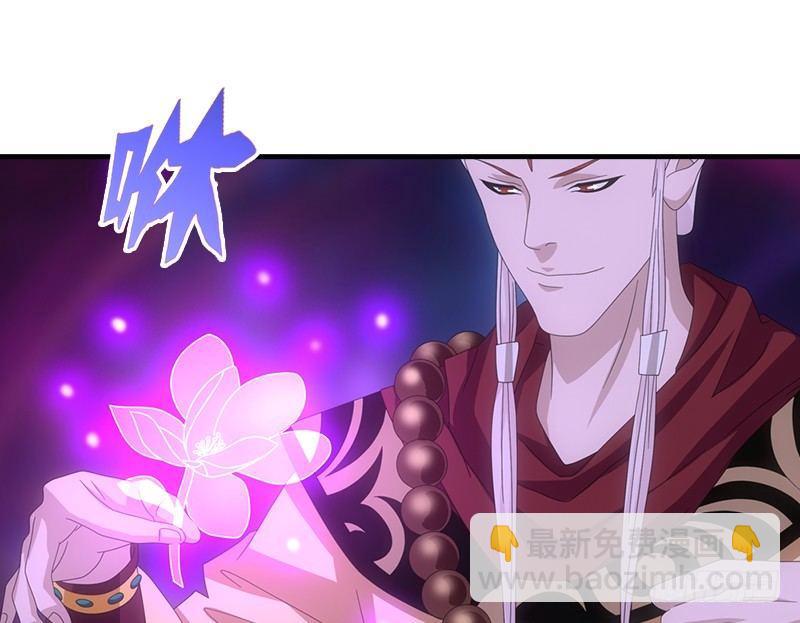 天龍八部 - 第52話 技驚四座(2/3) - 6