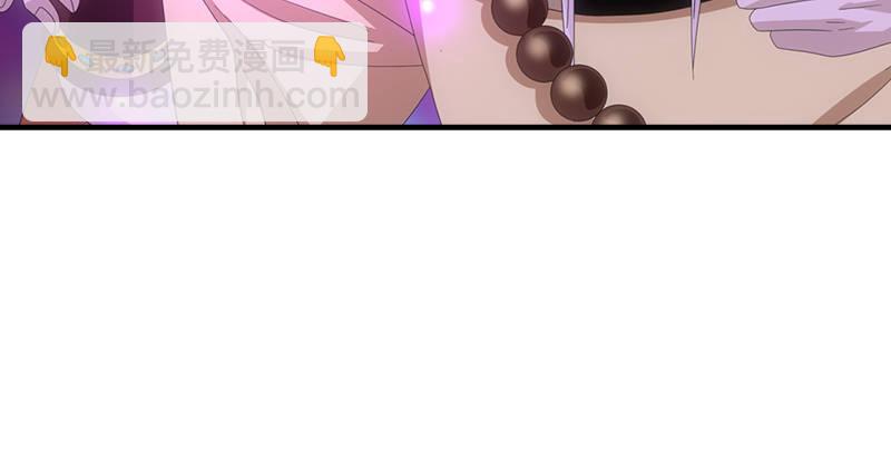 天龍八部 - 第52話 技驚四座(2/3) - 7