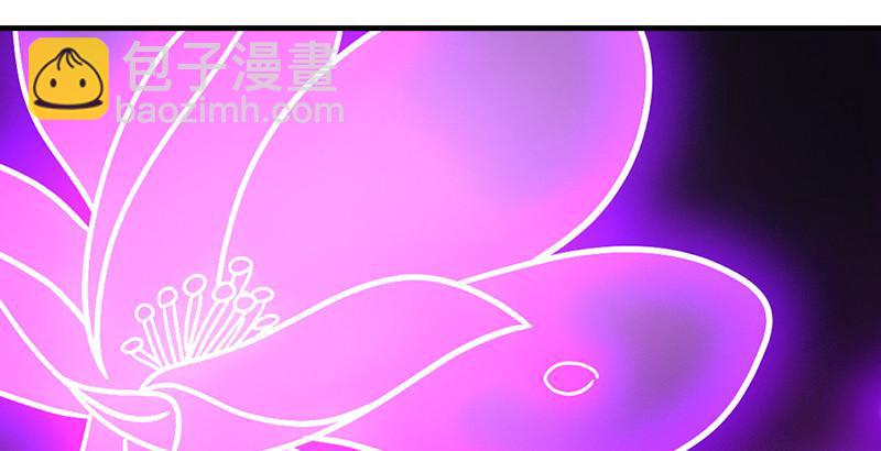 天龍八部 - 第52話 技驚四座(2/3) - 2