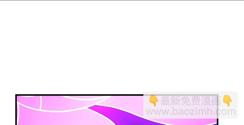 天龍八部 - 第52話 技驚四座(2/3) - 4