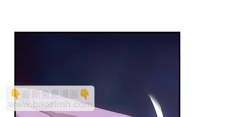 天龍八部 - 第52話 技驚四座(2/3) - 1