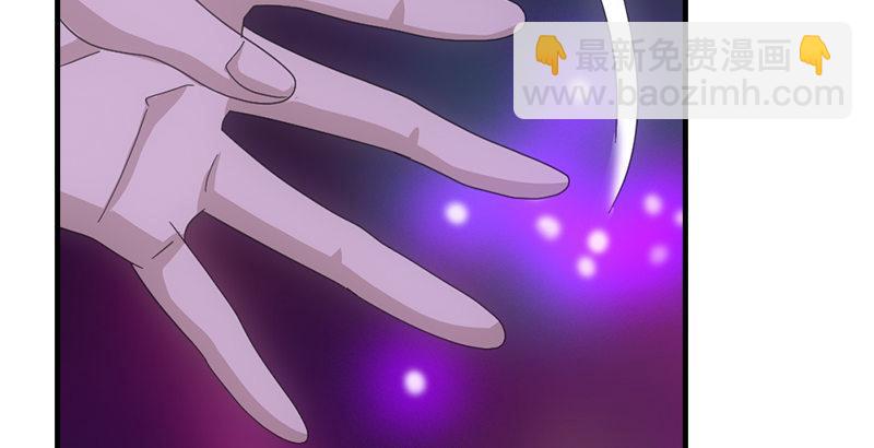 天龍八部 - 第52話 技驚四座(2/3) - 2