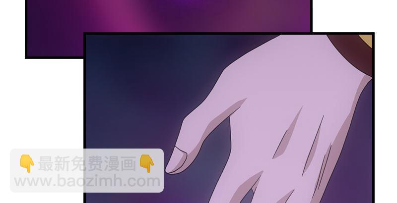 天龍八部 - 第52話 技驚四座(2/3) - 3