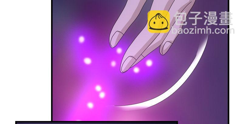 天龍八部 - 第52話 技驚四座(2/3) - 4