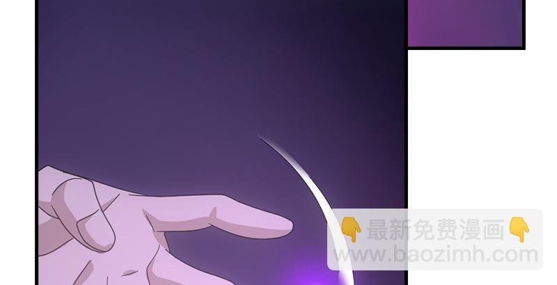 天龍八部 - 第52話 技驚四座(2/3) - 5