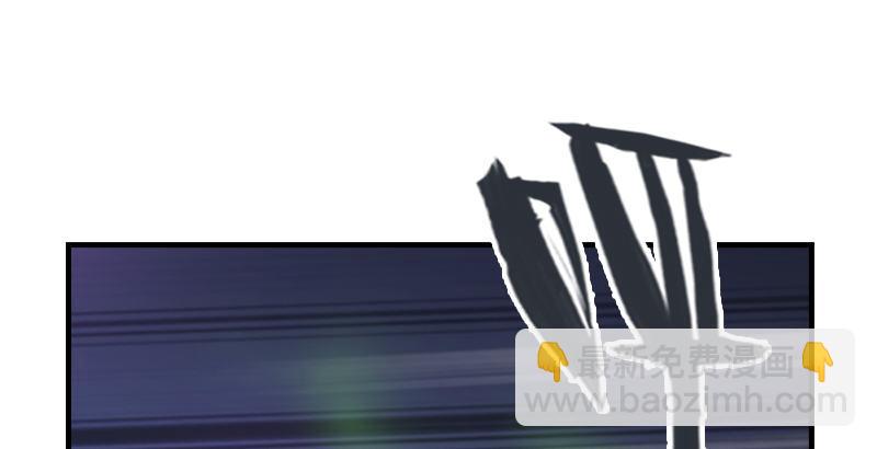 天龍八部 - 第54話 劍陣對單刀(2/2) - 5