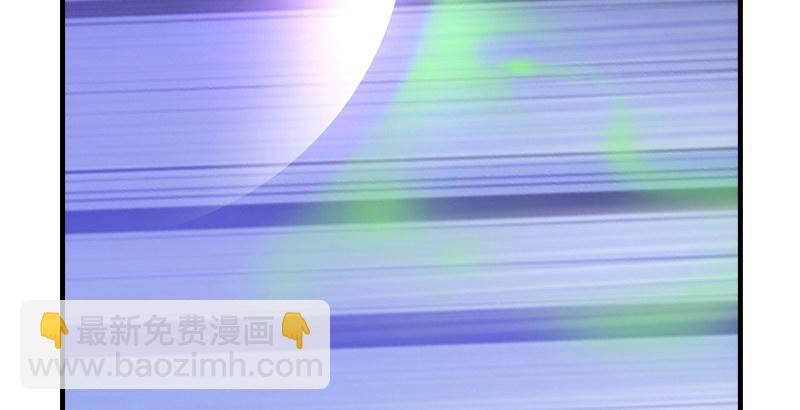 天龍八部 - 第54話 劍陣對單刀(2/2) - 7