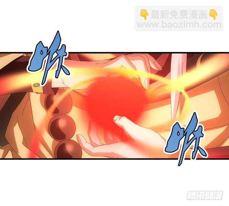 天龍八部 - 第54話 劍陣對單刀(2/2) - 7