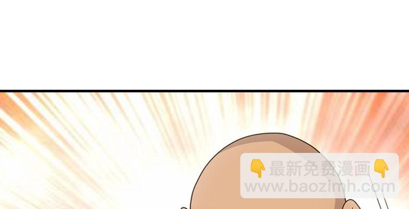 天龍八部 - 第54話 劍陣對單刀(2/2) - 1