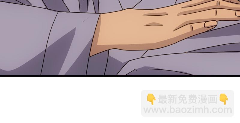 天龍八部 - 第54話 劍陣對單刀(2/2) - 3