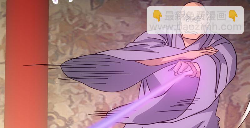 天龍八部 - 第54話 劍陣對單刀(2/2) - 5