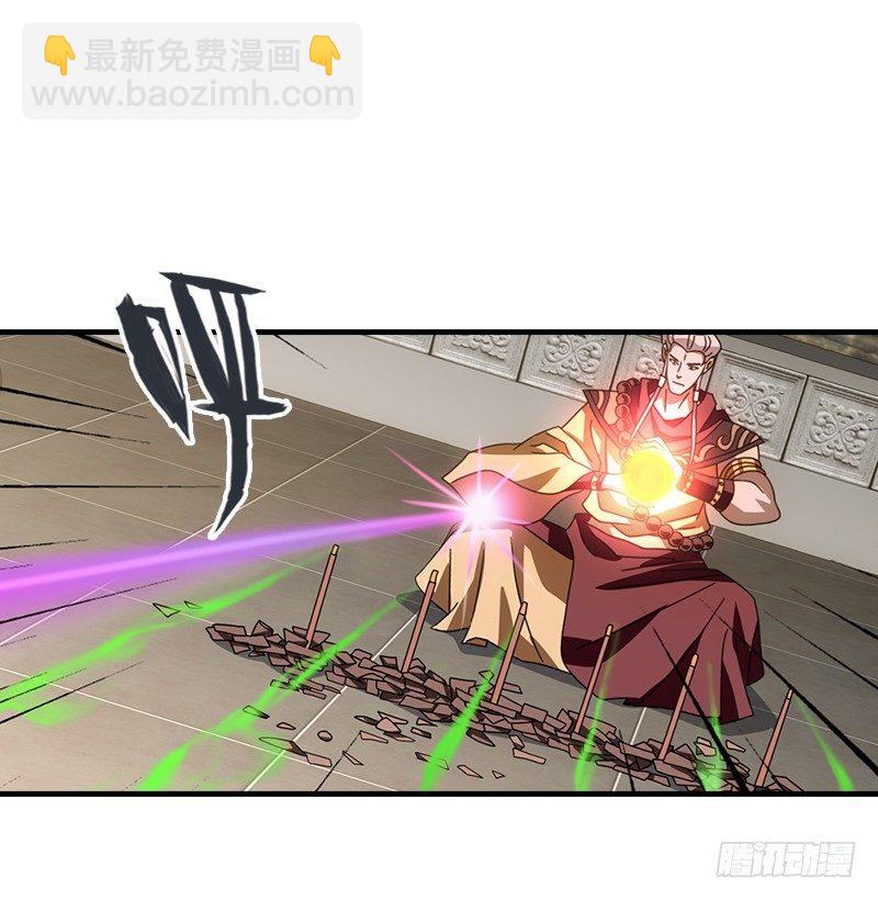 天龍八部 - 第54話 劍陣對單刀(2/2) - 7