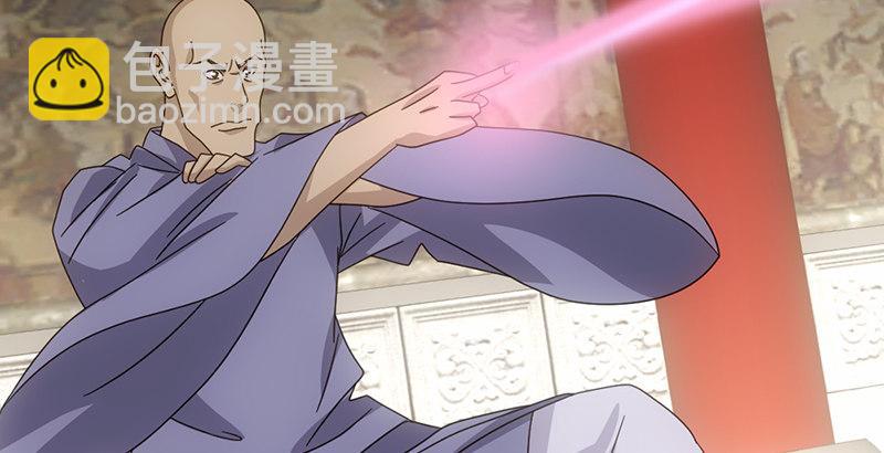 天龍八部 - 第54話 劍陣對單刀(2/2) - 3