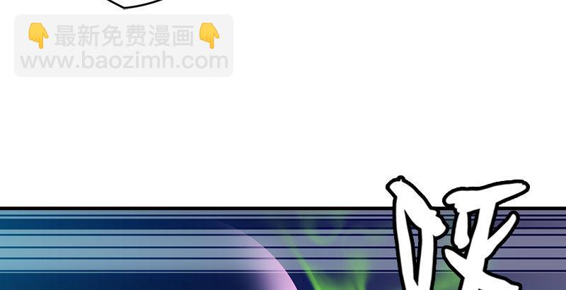 天龍八部 - 第54話 劍陣對單刀(2/2) - 6