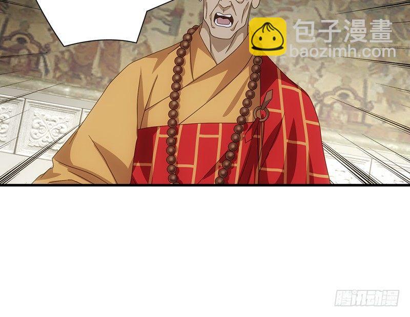 天龍八部 - 第54話 劍陣對單刀(2/2) - 2