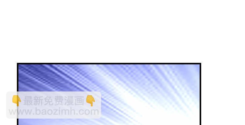 天龍八部 - 第54話 劍陣對單刀(2/2) - 3