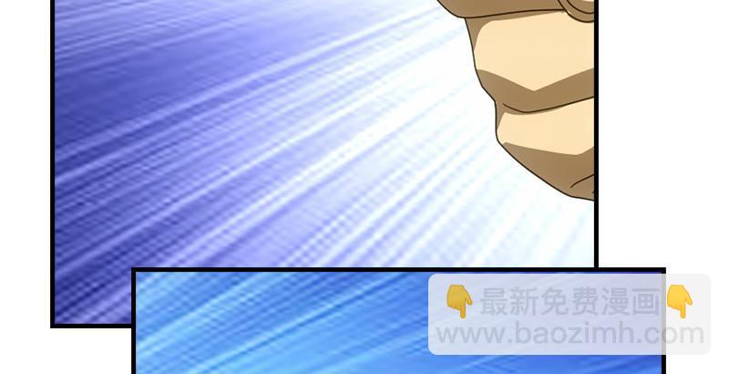 天龍八部 - 第54話 劍陣對單刀(2/2) - 5