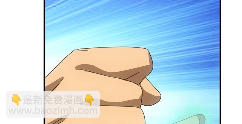 天龍八部 - 第54話 劍陣對單刀(2/2) - 6