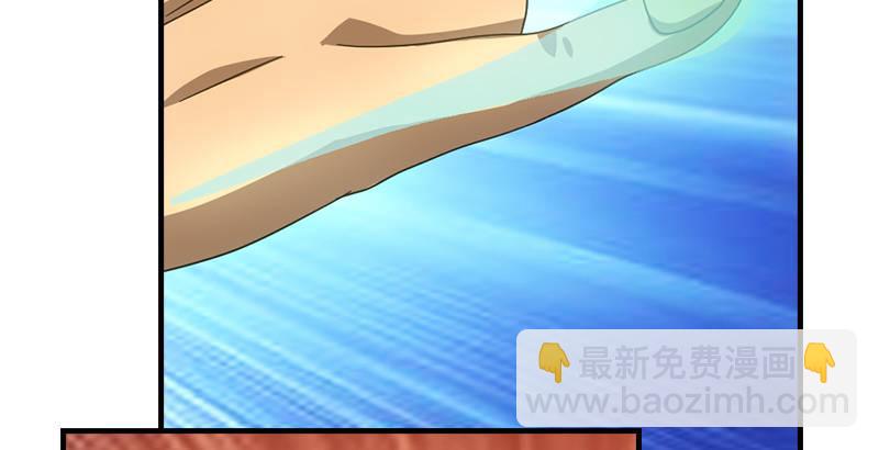 天龍八部 - 第54話 劍陣對單刀(2/2) - 7