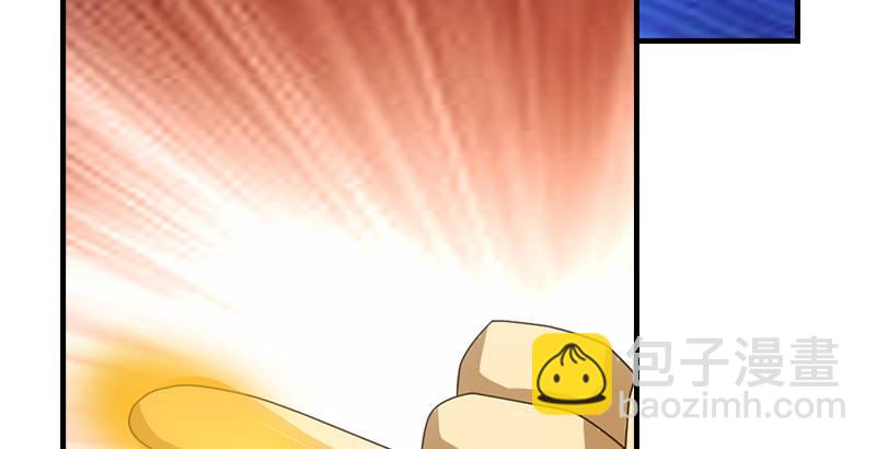 天龍八部 - 第54話 劍陣對單刀(2/2) - 1