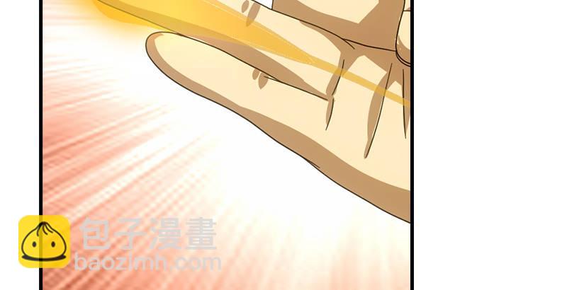 天龍八部 - 第54話 劍陣對單刀(2/2) - 2