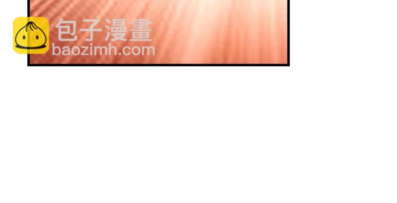 天龍八部 - 第54話 劍陣對單刀(2/2) - 3