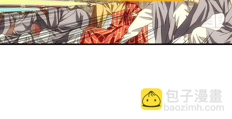 天龍八部 - 第54話 劍陣對單刀(2/2) - 5