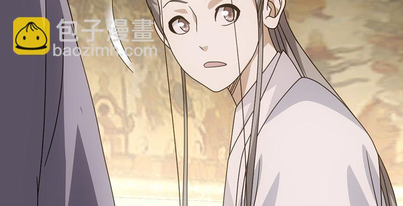 天龍八部 - 第54話 劍陣對單刀(2/2) - 2