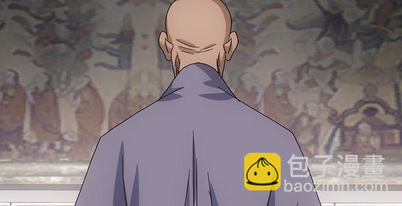 天龍八部 - 第56話 玉碎(3/3) - 2