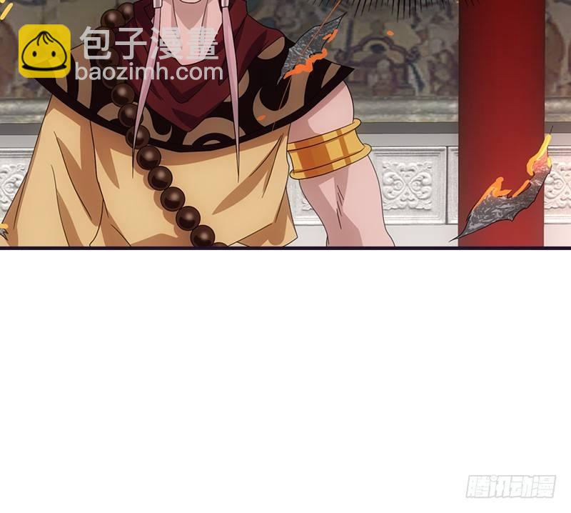 天龍八部 - 第56話 玉碎(3/3) - 1